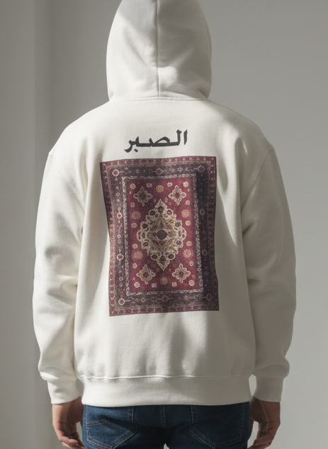 The "Sabr & Rug" Hoodie