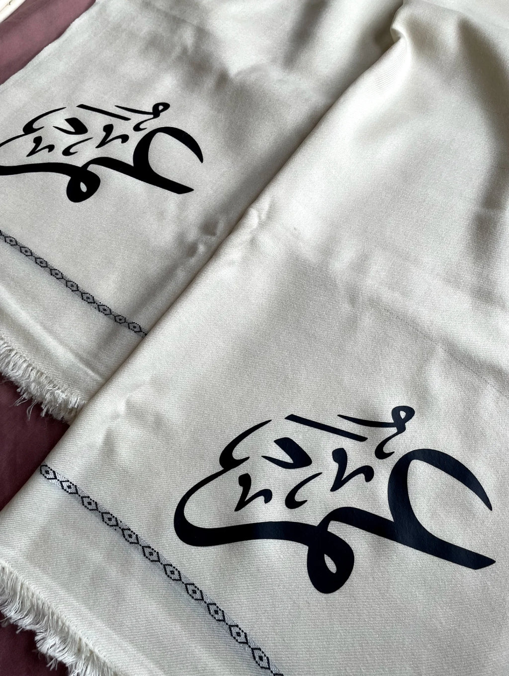 Customize Name Shawl