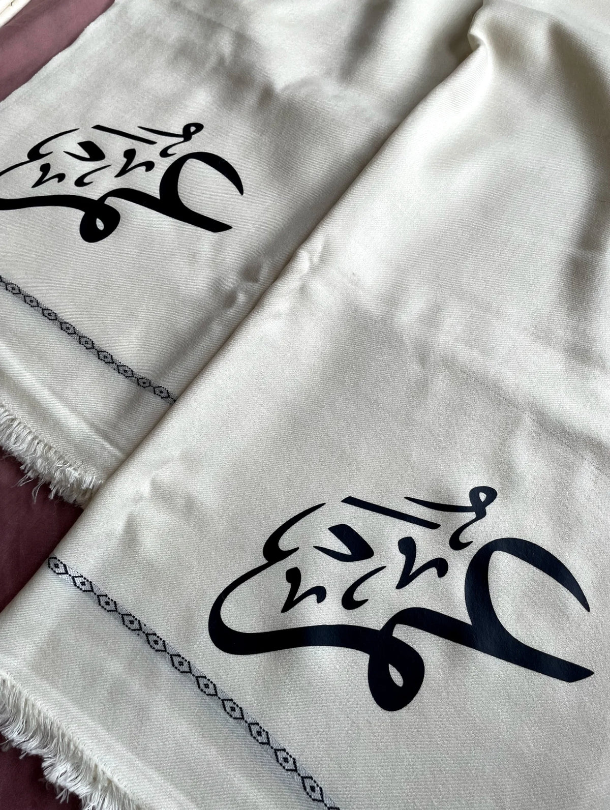 Customize Name Shawl