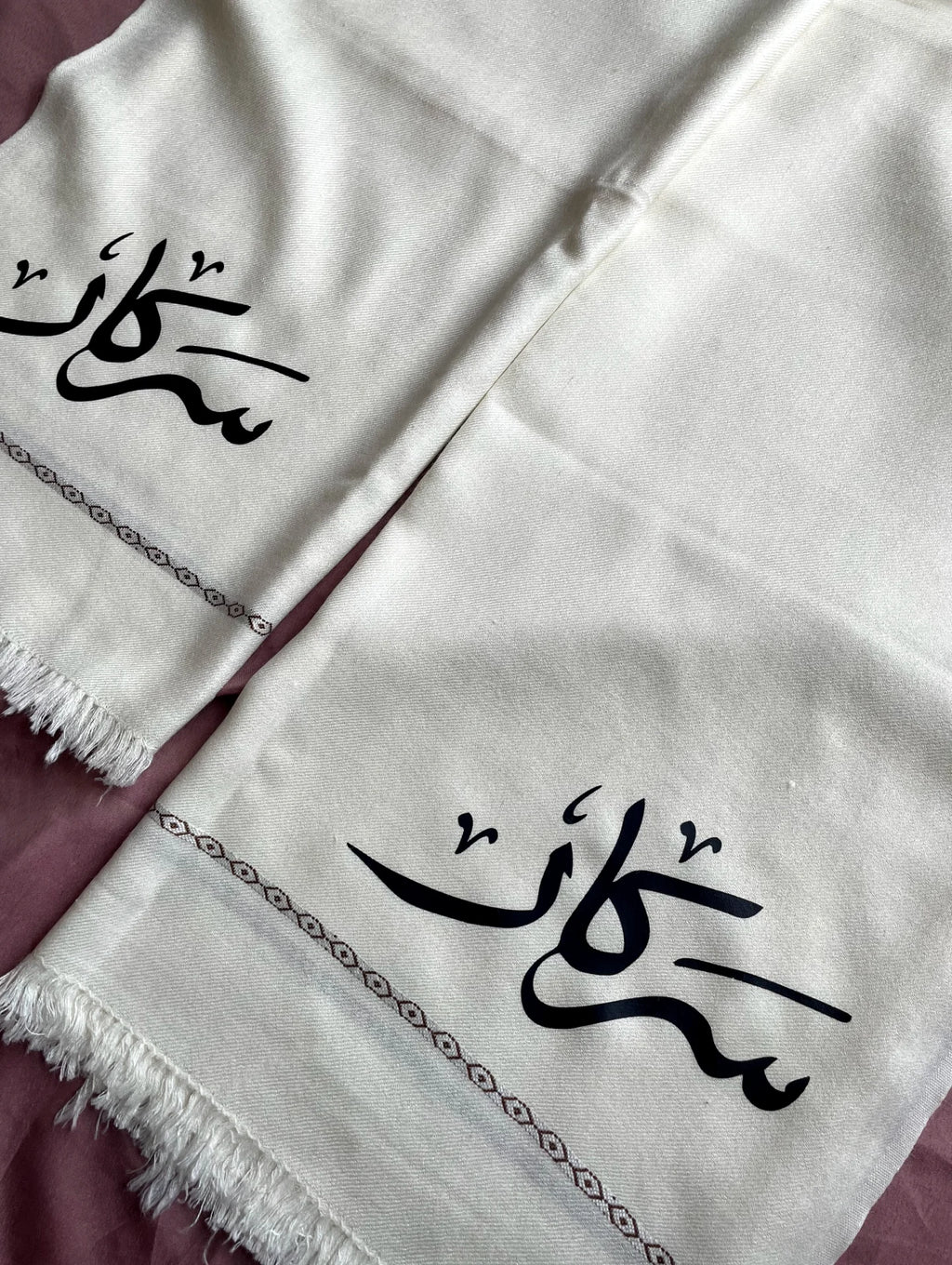 Customize Name Shawl