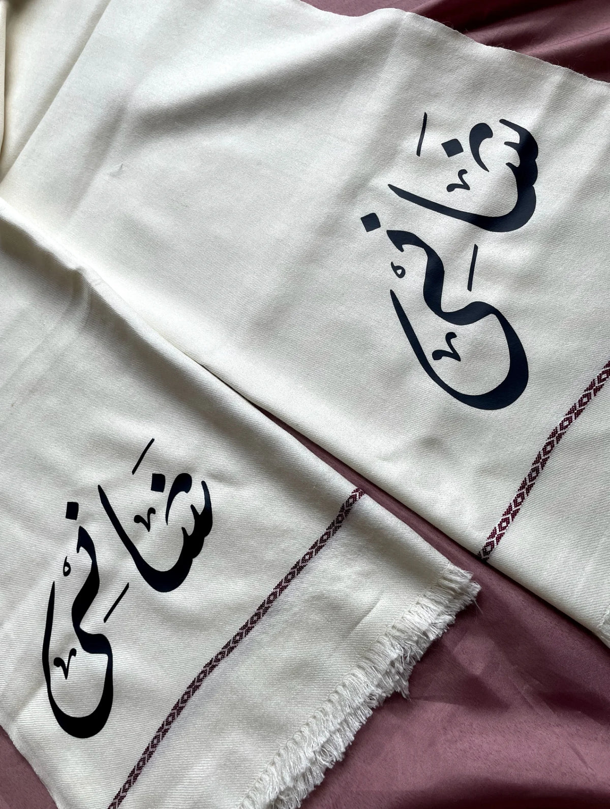 Customize Name Shawl