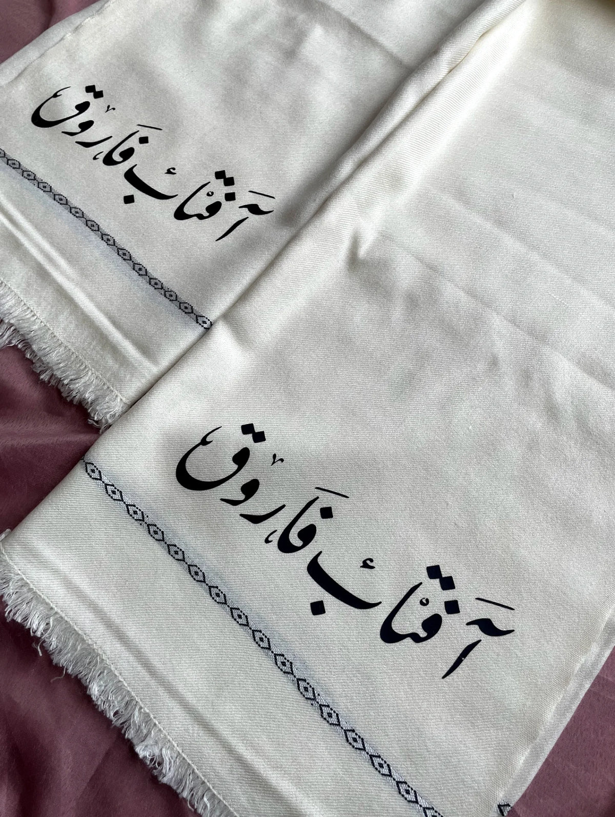 Customize Name Shawl
