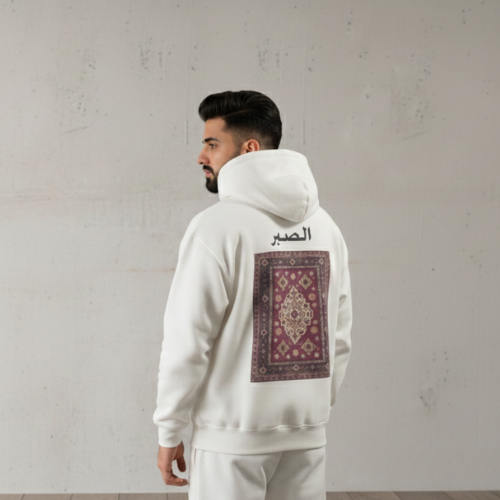 The "Sabr & Rug" Hoodie